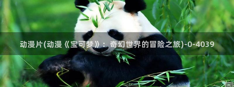 日本动漫樱花动漫