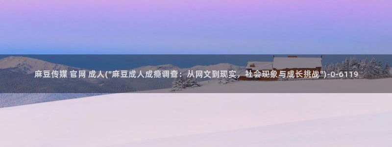 麻豆在线视频