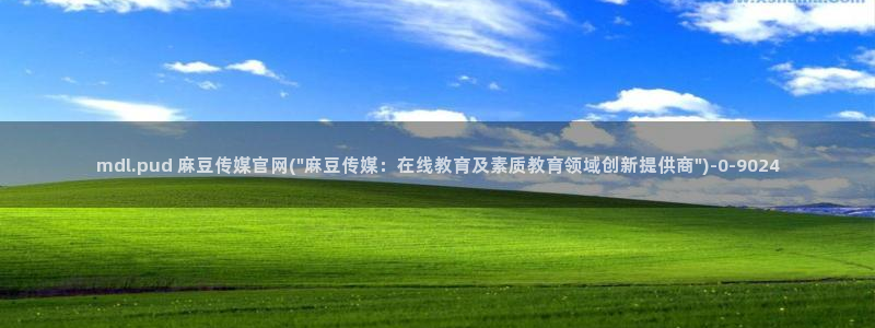 麻豆拍摄花絮