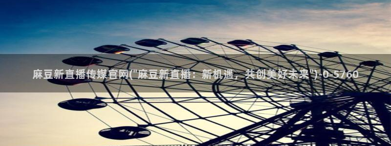 麻豆视频排名词